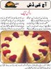 Rice-Cake-Recipe-In-recipes.jpg