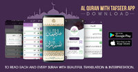 al-quran-with-tafseer.jpg