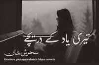 Teri Yaad ke Dareechay Episode 1 By Sahrish Khan